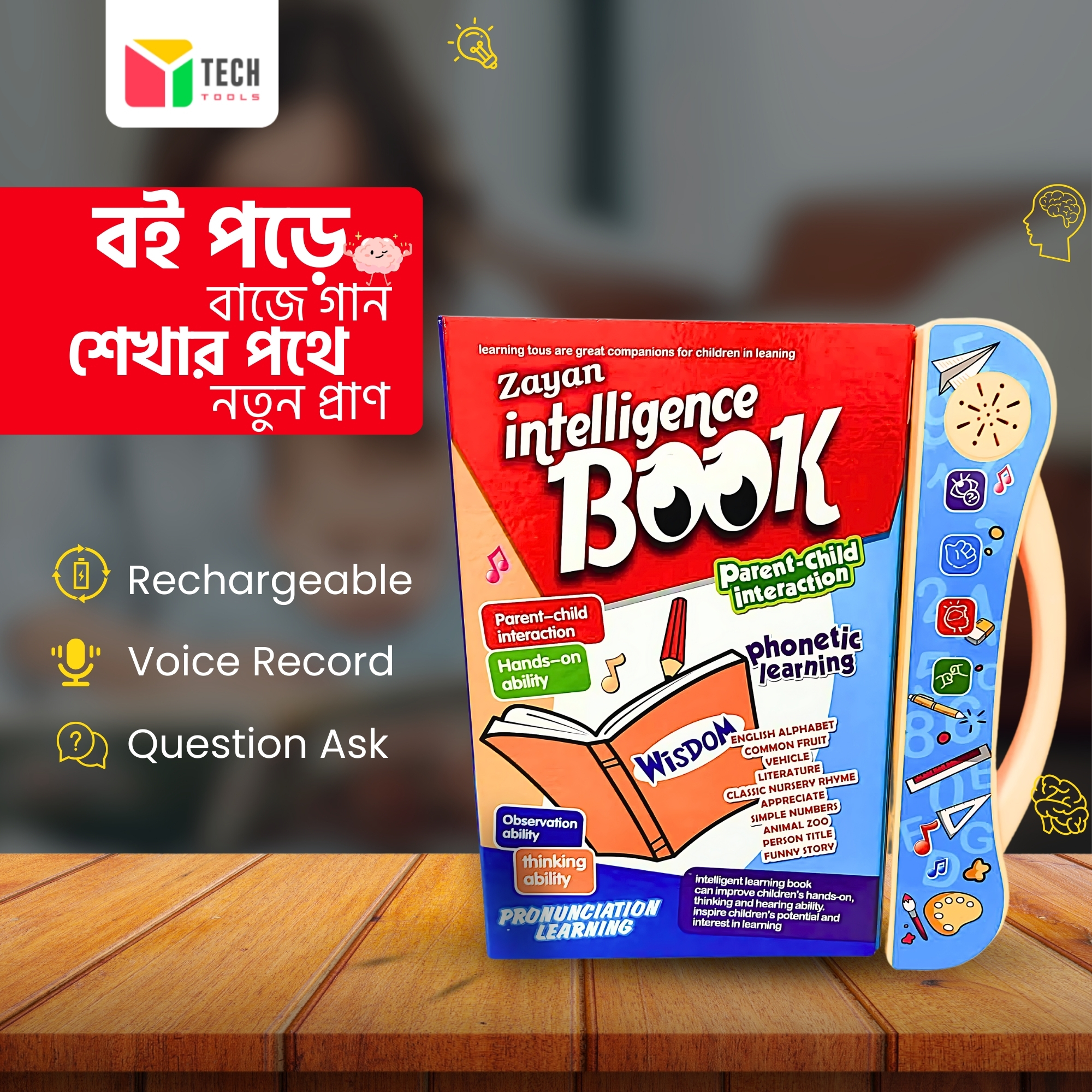 Picture of Intelligence baby Book for Kids, Interesting Preschool Learning Book Bangla Version
