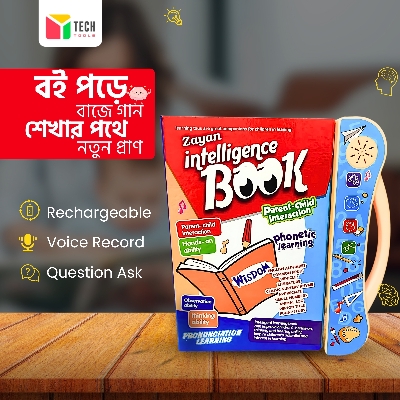Picture of Intelligence baby Book for Kids, Interesting Preschool Learning Book Bangla Version