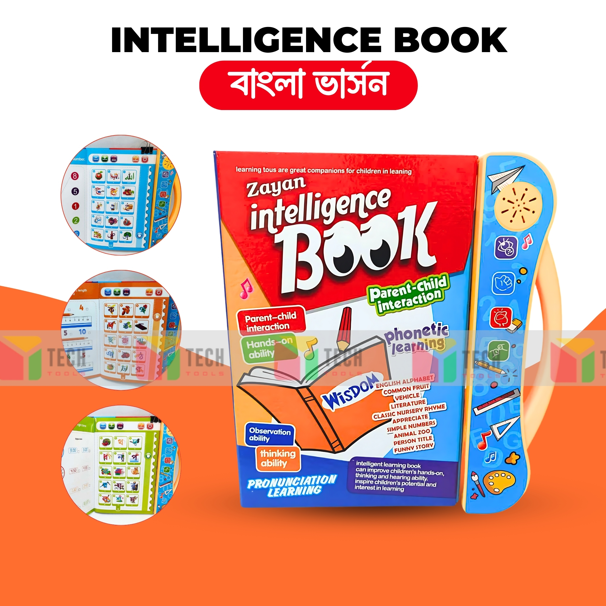 Picture of Intelligence baby Book for Kids, Interesting Preschool Learning Book- Bangla Version