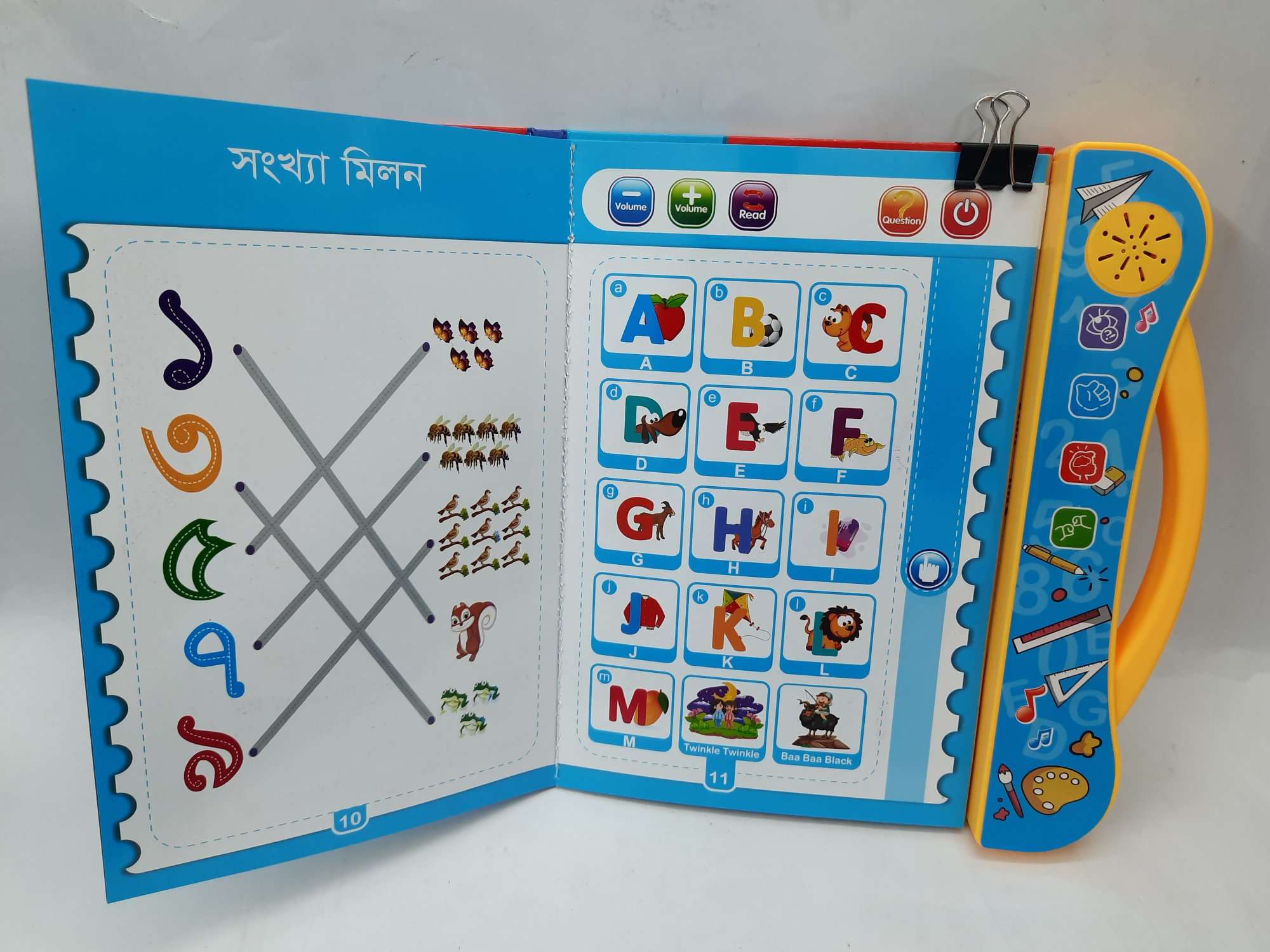 Picture of Intelligence baby Book for Kids, Interesting Preschool Learning Book- Bangla Version