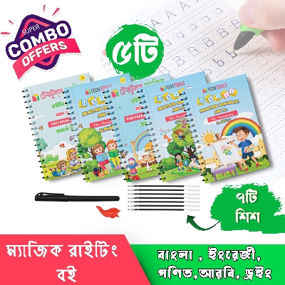 Picture of 5 PCS Set Magic Practice Book For Kids Handwriting 1 Pen, 7 sis and a gripper