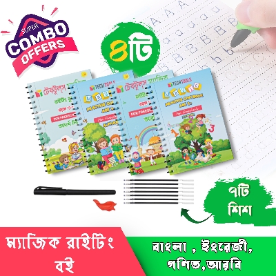 Picture of 4 PCS Set Magic Practice Book For Kids Handwriting 1 Pen, 7 sis and a gripper