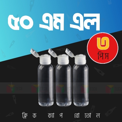 Picture of Clear Travel Bottles 50ml Transparent Flip Cap Bottles Refillable Empty Travel Containers Plastic Lotion Bottle- 3 pcs