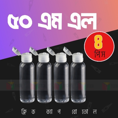 Picture of Clear Travel Bottles 50ml Transparent Flip Cap Bottles Refillable Empty Travel Containers Plastic Lotion Bottle- 4 pcs