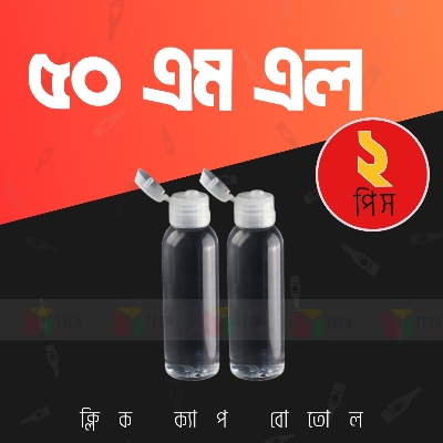 Picture of 50ml Flip-Top Travel Bottles Leakproof Travel Bottle Set Portable Refillable Squeeze Containers For Shampoo Lotion Toiletries- 2 pcs