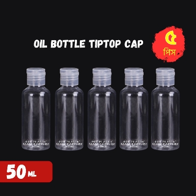 Picture of Plastic Oil Bottle 50Ml Tiptop Cap 5 Piece