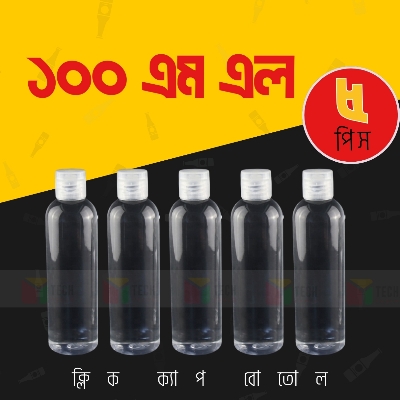 Picture of 100ml Flip-Top Travel Bottles Leakproof Travel Bottle Set Portable Refillable Squeeze Containers For Shampoo Lotion Toiletries- 5 pcs