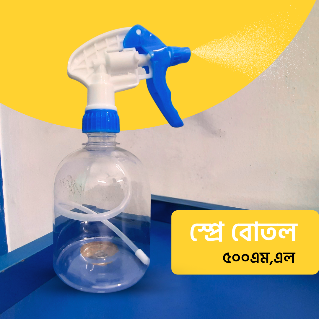 Picture of 500 ML Plastic Spray Bottle Heavy Duty All-Purpose Empty Spraying Bottles