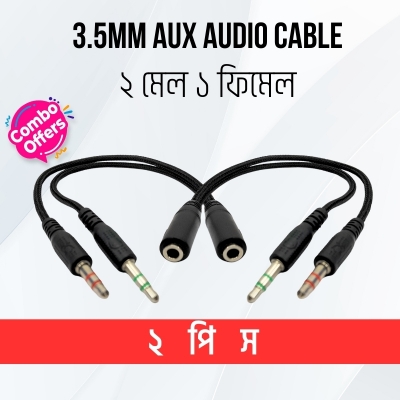 Picture of 3.5mm AUX Audio Mic Splitter Cable Earphone Headphone Adapter PC Headphone Converter headphone converter for pc- 2pcs