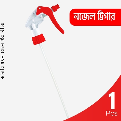 Picture of Trigger Sprayer Spray Nozzle Head Plastic Bottle Spray Head-1 Piece