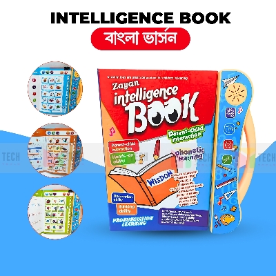 Picture of Intelligence baby Book for Kids, Interesting Preschool Learning Book Bangla Version