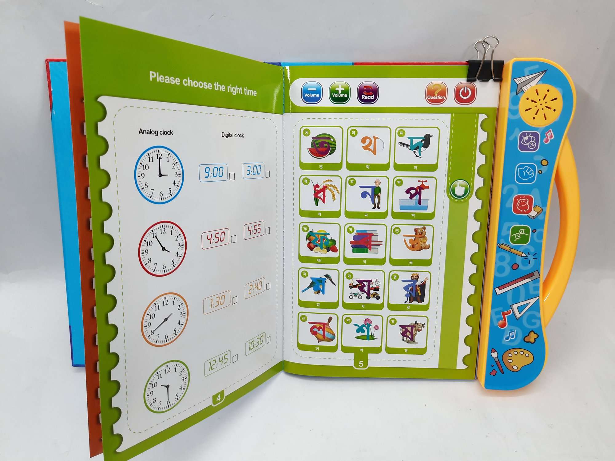 Picture of Intelligence baby Book for Kids, Interesting Preschool Learning Book Bangla Version