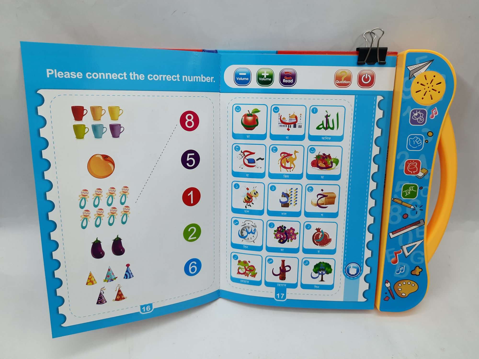 Picture of Intelligence baby Book for Kids, Interesting Preschool Learning Book Bangla Version