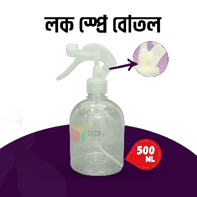 Picture of Spray Bottle 500ml with LOCK Switch Nozzle