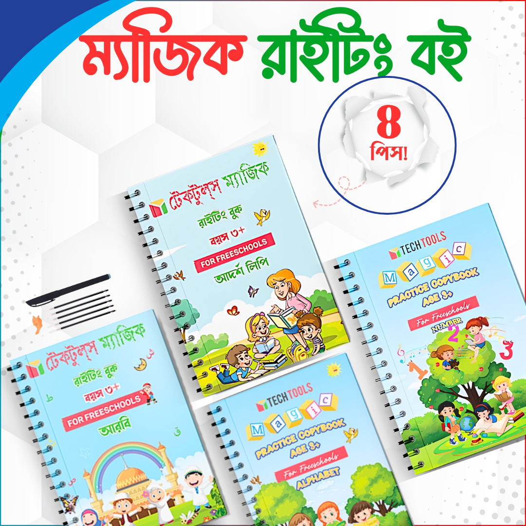 Picture of 4 PCS Set Magic Practice Book For Kids Handwriting 1 Pen, 5 sis and a gripper