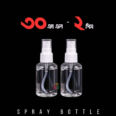 Picture of Spray Bottle 30ml Capacity Transparent- 2 pcs