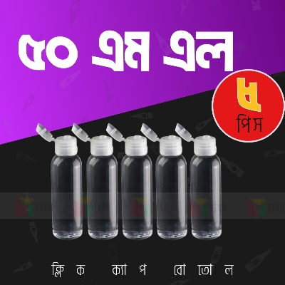 Picture of 50ml Flip-Top Travel Bottles Leakproof Travel Bottle Set Portable Refillable Squeeze Containers For Shampoo Lotion Toiletries- 5 pcs