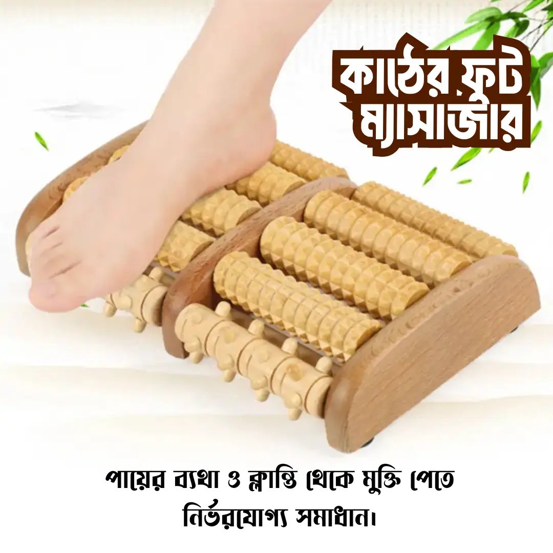 Picture of Relax Your Feet with the Wooden Foot Massager Roller!