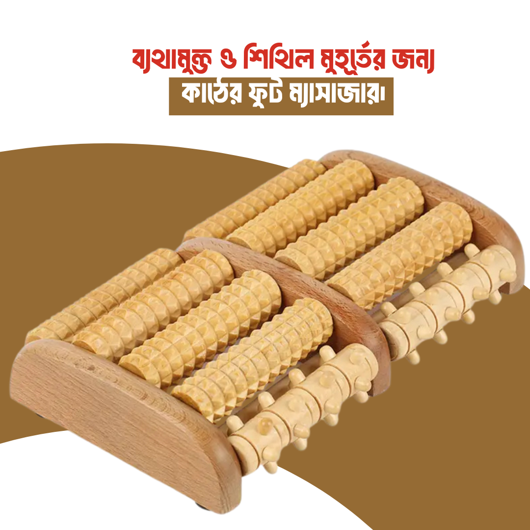 Picture of Relax Your Feet with the Wooden Foot Massager Roller!