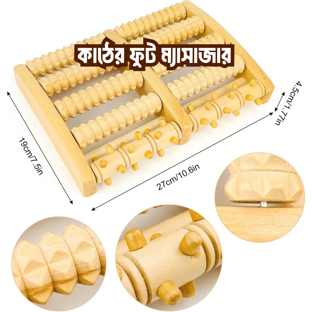 Picture of Relax Your Feet with the Wooden Foot Massager Roller!