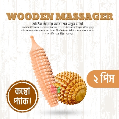 Picture of Acu Wooden Massager for Deep Tissue Therapy- 2 pcs Combo Pack