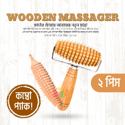 Picture of Acupressure  Wooden Massage Rollers Tools for Full Body Relief- 2 pcs Combo Pack