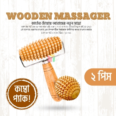 Picture of ACU Wooden Massager Set for Relaxation – Easy to Use at Home- 2 pcs combo
