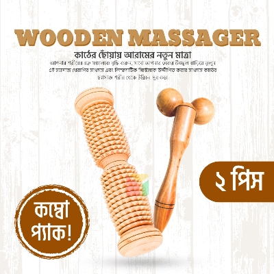 Picture of Acu Wooden Massager Set for Relaxation – Easy to Use at Home- 2 pcs Combo