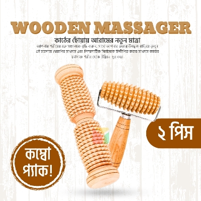 Picture of 2-Piece Wooden Massager Set for Home and Office Use