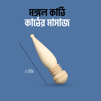 Picture of Foot and Hand Massage Wooden Stick পা ও হাত ম্যাসাজের জন্য কাঠের স্টিক