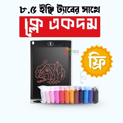 Picture of 8.5 Inch LCD Writing Tablet & Get a Free 12-Color Clay Set – Ideal Learning Toy for Kids