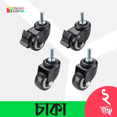 Picture of Caster Wheels 2 Inch Mute Swivel Rubber Caster Wheels Replacement Soft Safe Rollers Furniture Hardware Wheels | 1 Set (4 Pcs)