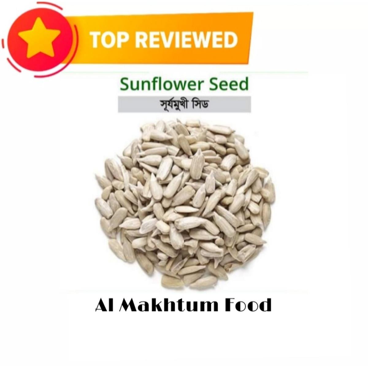 Picture of Sunflower seeds 250 gm for Human Eat