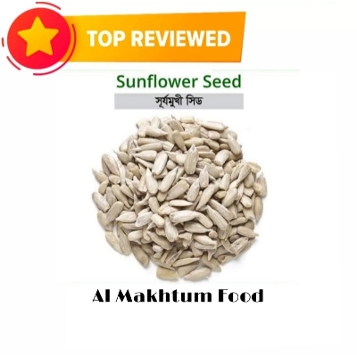 Picture of Sunflower seeds 250 gm for Human Eat