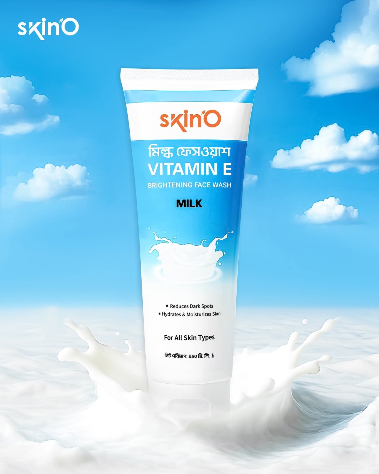 Picture of skinO Vitamin E Brightening Facewash (Milk) 110ml to all skin type