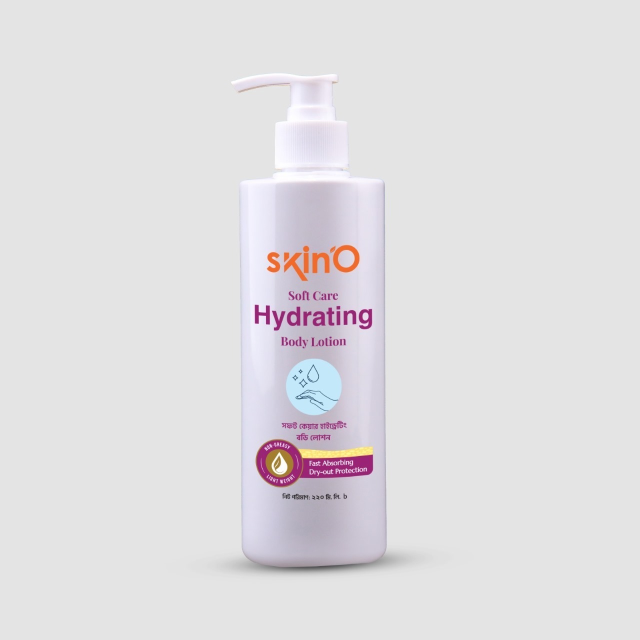 Picture of SKINO SOFT CARE HYDRATING BODY LOTION 200ML