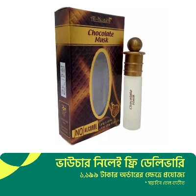 Picture of Al Nuaim Chocolate  Attar For Men - 6ML