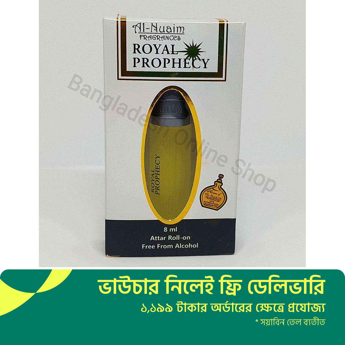 Picture of Al Nuaim Royal Prophecy (6ml)