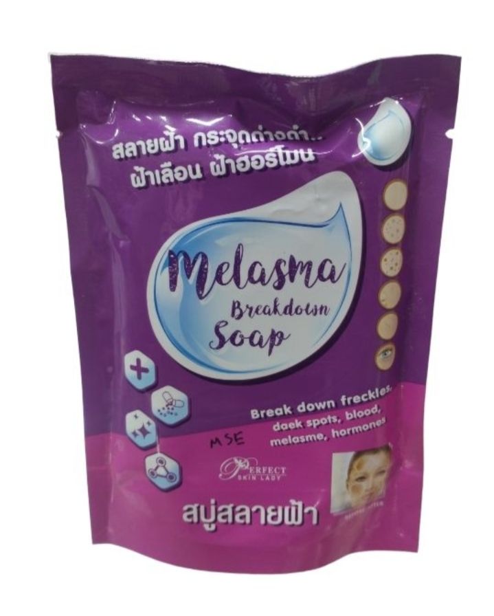 Picture of Melasma Breakdown Soap - 80g Thailand