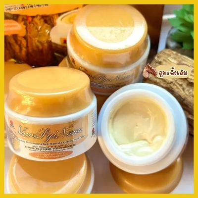 Picture of Thanaka Pudding Face cream-25ml Made in Myanmar