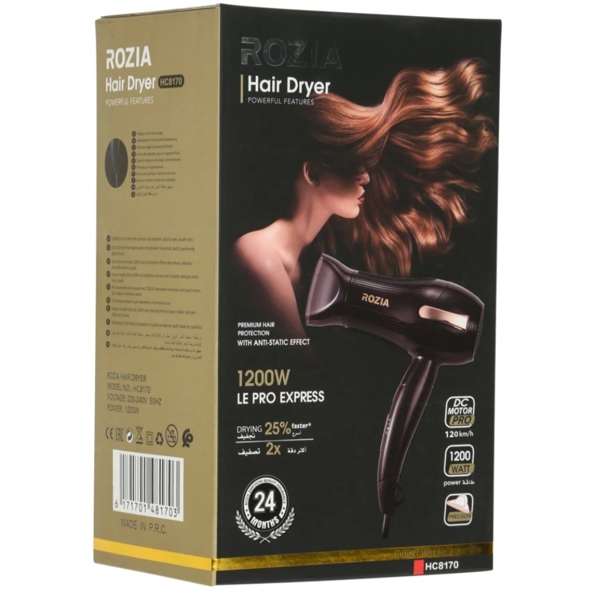 Picture of Rozia HC-8170 Foldable Ionic Hair Dryer 1200W Portable Lightweight Blow Dryer Two-Speed Temperature Adjustable Blowdryer Fast Drying Negative Ion Hairdryer Anti-Overheating