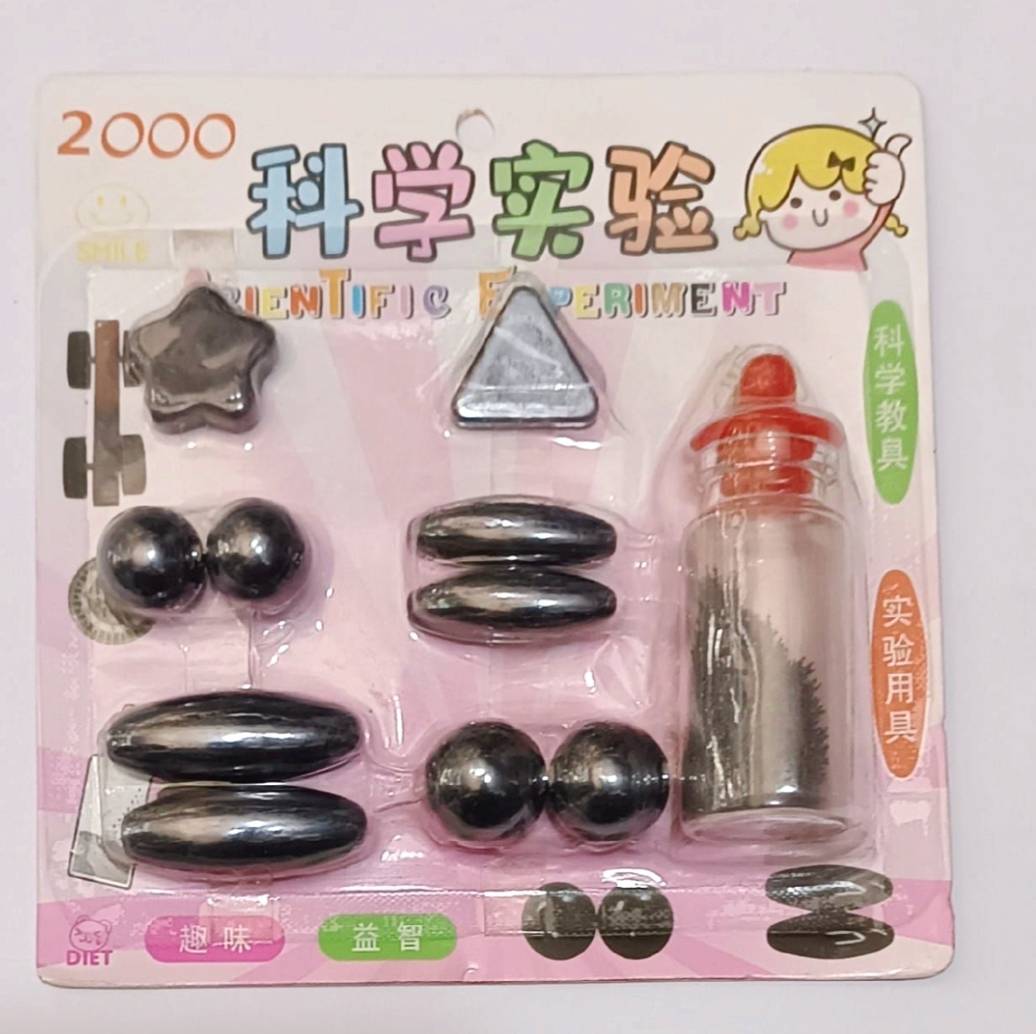 Picture of Kid's Magnet Kit - Black