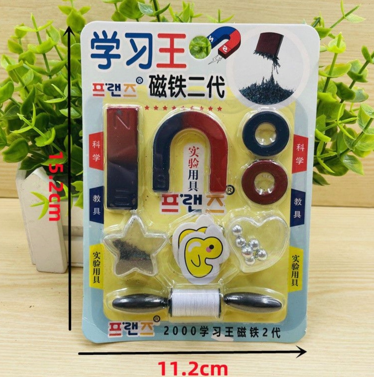 Picture of Special Educational Learning Magnets Set - Teaching Material Science Experiment Magnet Kit For Students - Funny Wisdom Toy Entertaining Gift Kit For Kids