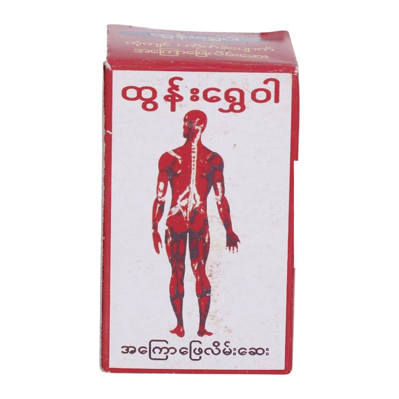 Picture of Burmese Healing Balm by Burmese Blam- 30g