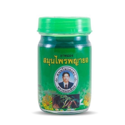 Picture of THAI GREEN BALM TRA AEKPRATHOM KONGKA (THAILAND) -  50 ML