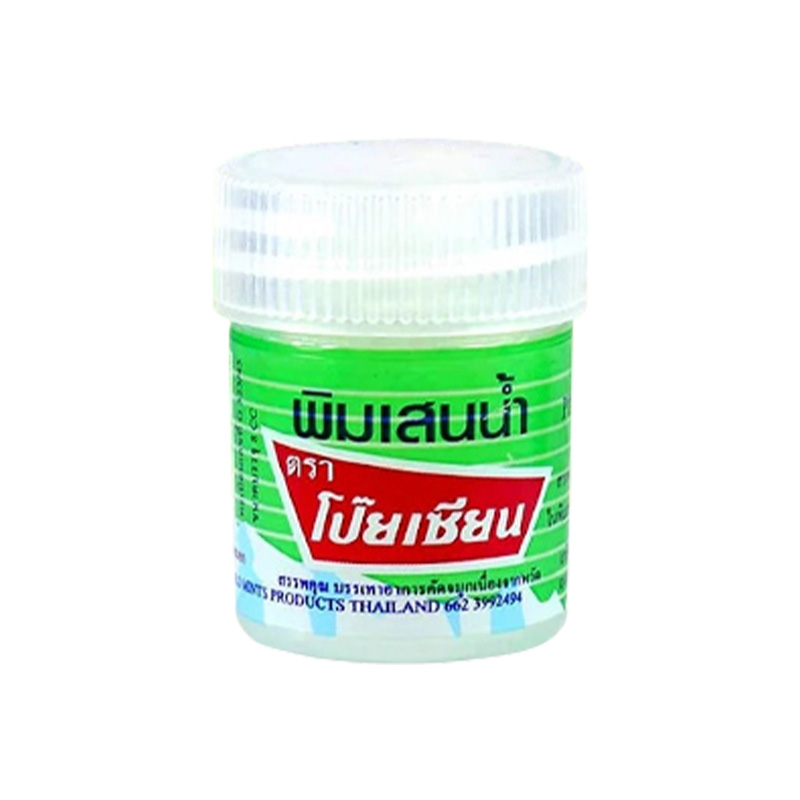 Picture of POY-SIAN PIM SAEN BALM (THAILAND) 8ML - 1PCS