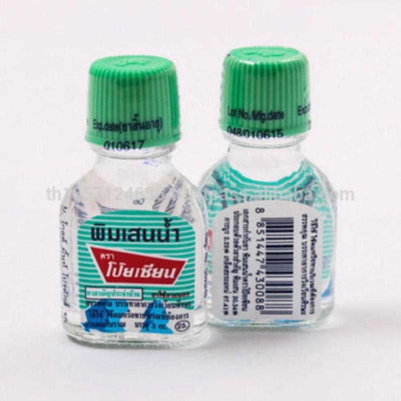 Picture of POY SIAN PIM-SAEN BALM OIL X 1 SICKNESS HEADACHE RELIEF DIZZY NAUSEOUS SMALL BOTTLE - 3cc