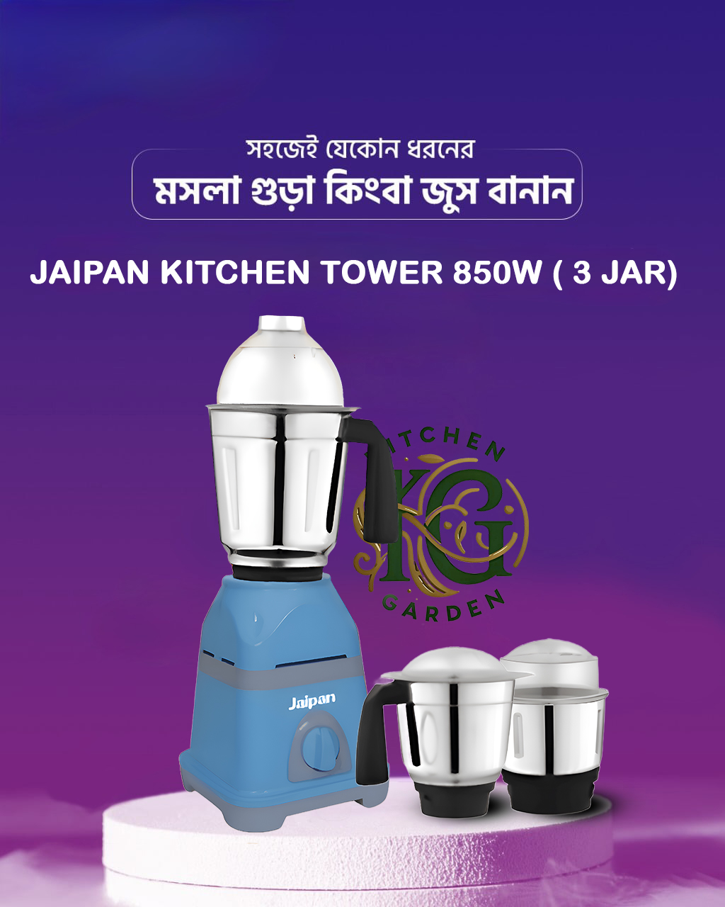 Picture of Jaipan Kitchen Tower 3 in1 850w Electric Grinder & Blender Made in INDIA