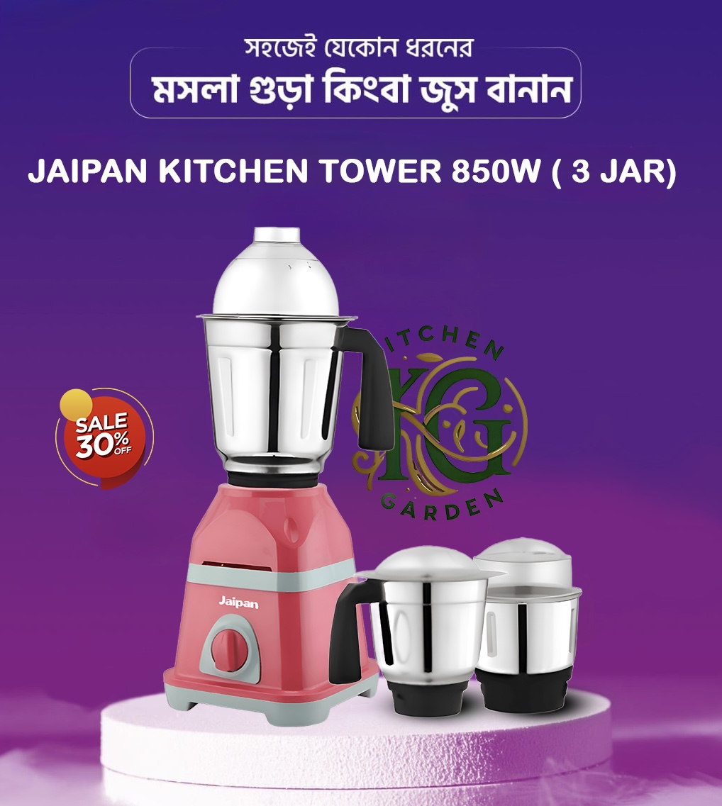 Picture of Jaipan Kitchen Tower 3 in1 850w Electric Grinder & Blender Made in INDIA