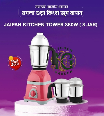 Picture of Jaipan Kitchen Tower 3 in1 850w Electric Grinder & Blender Made in INDIA